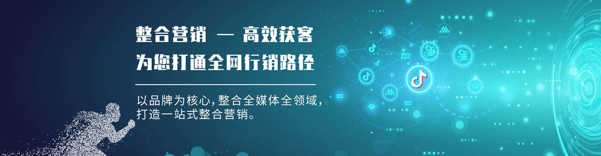 吴起谷歌竞价
