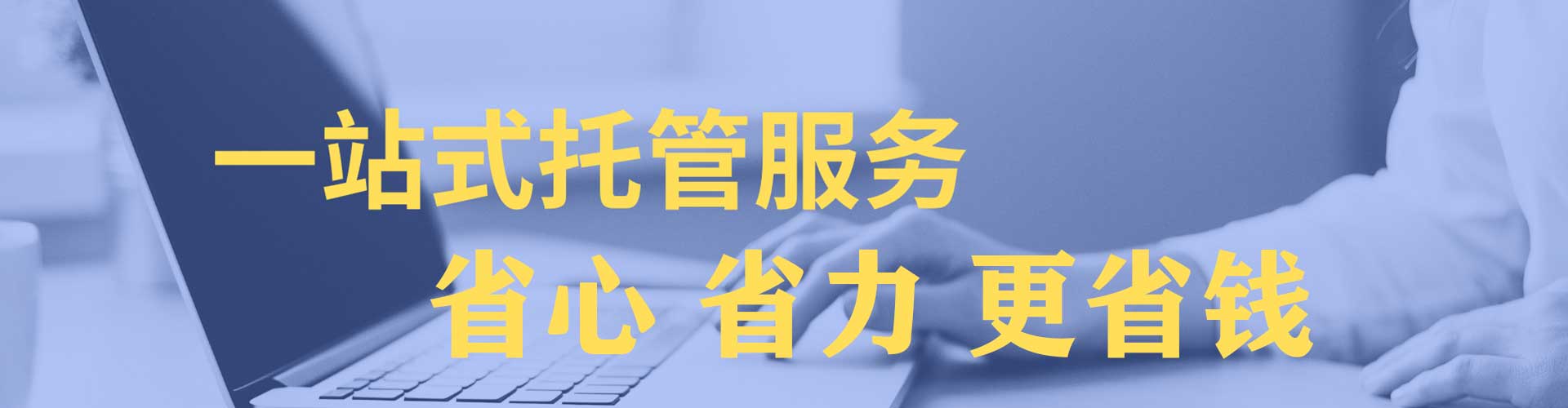 吴起sem运营