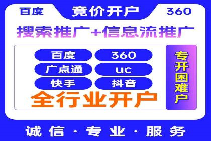百度推广策略：企业成长秘诀