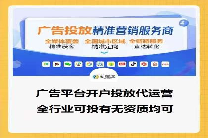 今日头条信息流广告：案例解析与优化策略